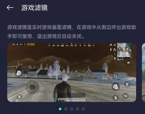 oppo游戏空间下载 oppo游戏空间