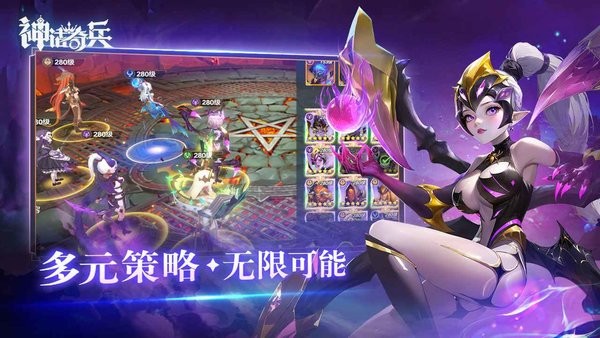 神话奇兵卡牌游戏最新版 神话奇兵手游