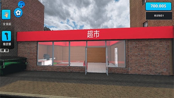 超市模拟器2安卓版 超市模拟器2中文版
