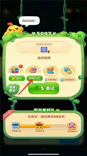 开心消消乐正版下载2024最新版