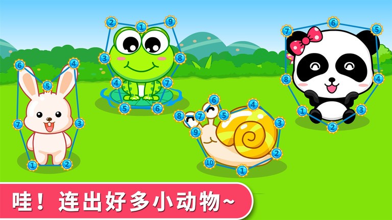 宝宝巴士宝宝数字岛 宝宝数字岛手游