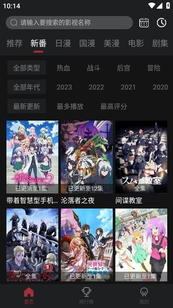 喵次元官方正版下载 喵次元动漫app正版下载