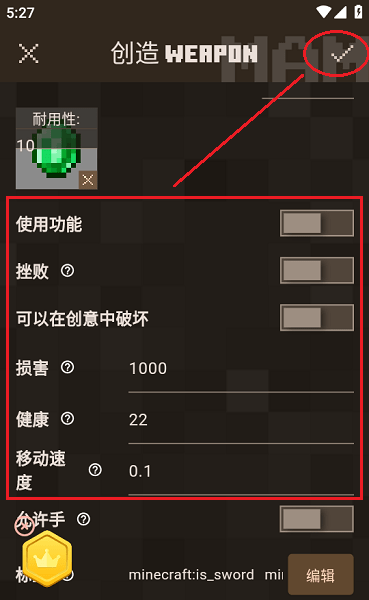 minecraft addons maker下载 minecraft addons maker汉化最新版