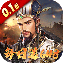 群英天下0.05折扣版本