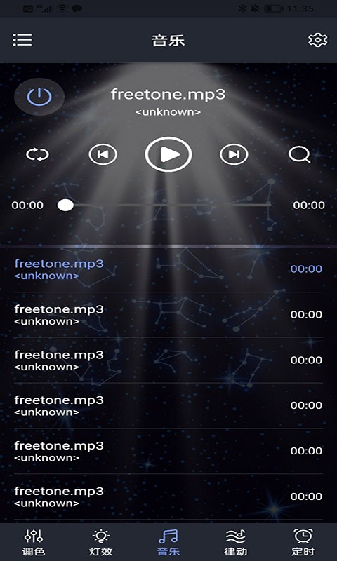 Dragon RGB手机版下载 Dragon RGB下载