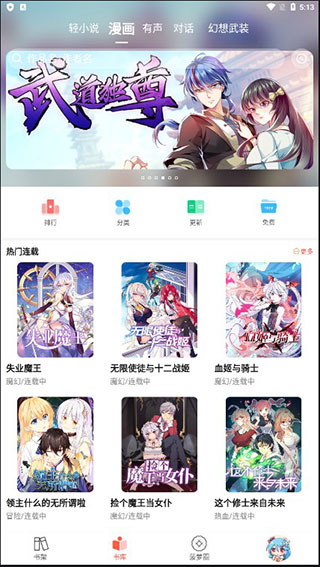 sf轻小说下载 sf轻小说