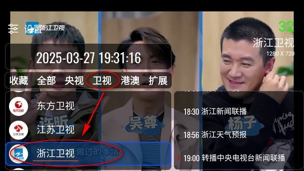 ourtv ourtv蓝光版