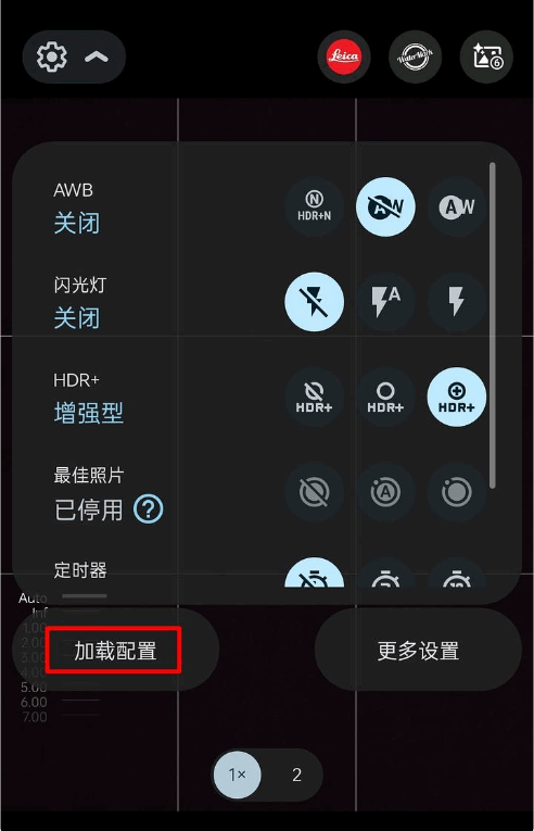 bigkaka谷歌相机官方下载