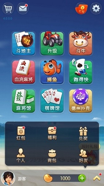 哥哥游戏大厅最新版本 gg哥哥游戏平台