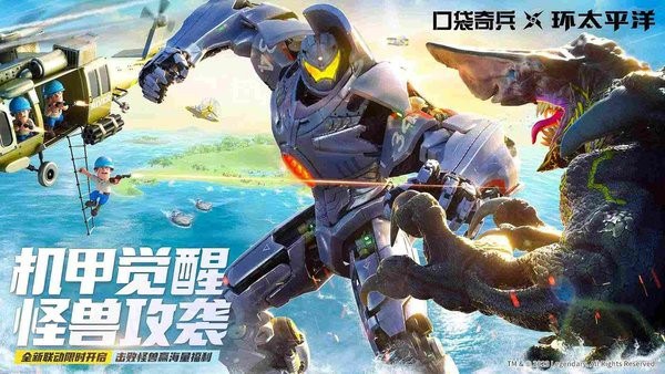 口袋奇兵国际版(Top War: Battle Game) 口袋奇兵国际服