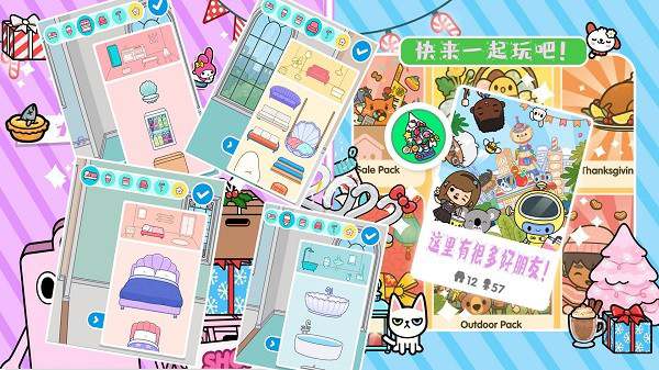 托卡世界hellokitty联动版 托卡世界hellokitty家具2022