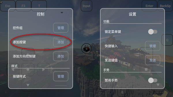 我的世界fcl启动器 fcl启动器