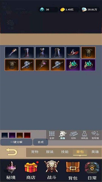 勇者圣殿 勇者圣殿游戏