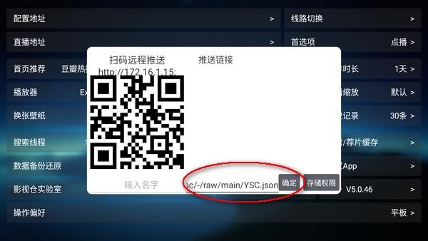 欧歌影视下载安装 欧歌影视电视版