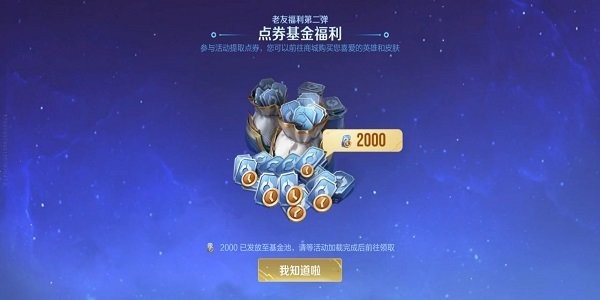 honor of kings王者荣耀国际服 honorofkings官网下载