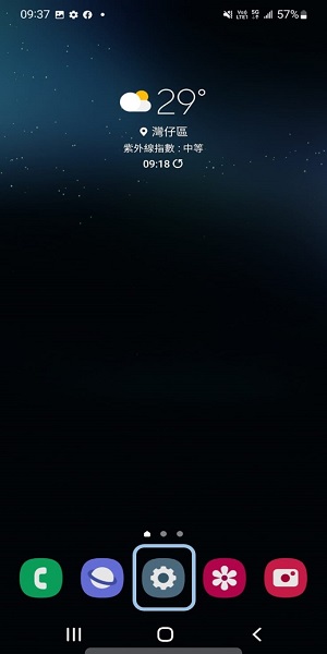 三星游戏中心最新版 三星游戏中心下载