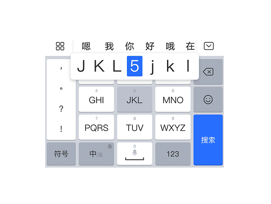 百度输入法荣耀版app