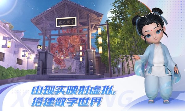 巽风app下载