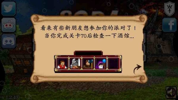 苏打地牢游戏 苏打地牢1汉化版