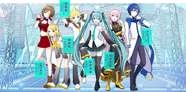 初音未来缤纷舞台官方下载