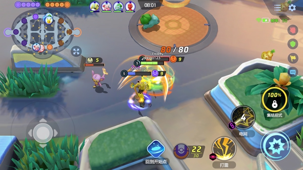 宝可梦大集结国际服手机版