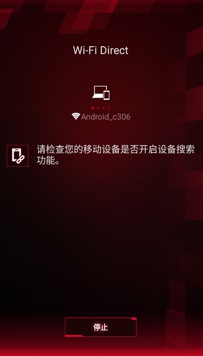 rog gaming center rog gaming center安卓版