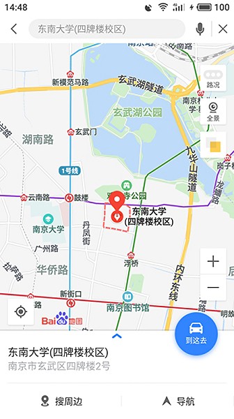 魅族地图app 魅族地图最新版本