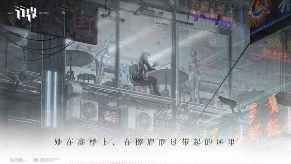 行界游戏 行界重构官方下载
