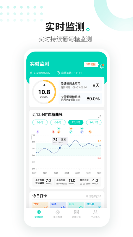 硅基动感下载软件 硅基动感app下载官网