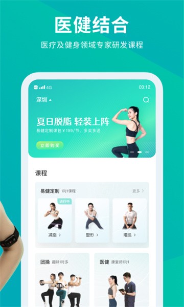 懒人club 懒人club软件