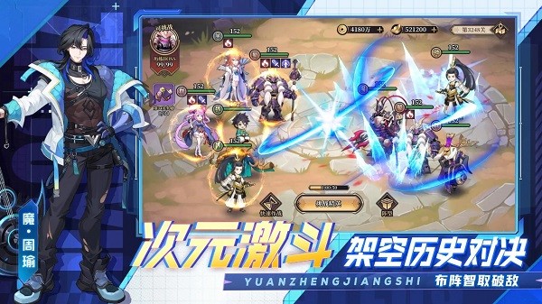 剑舞者们官方最新版本 剑舞者们手游