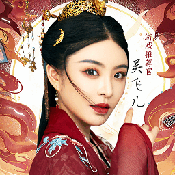 凡人仙梦手游
