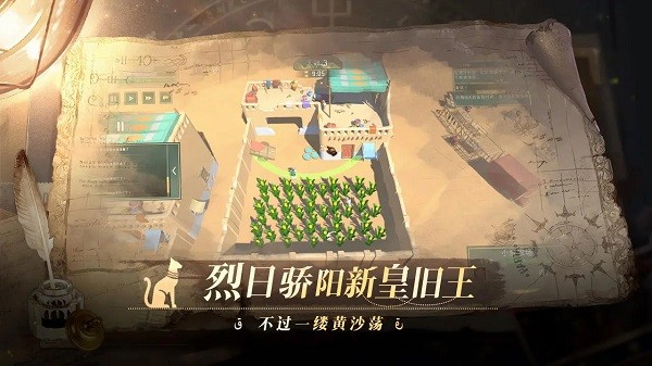 12世纪的黎凡特游戏 12世纪的黎凡特手游