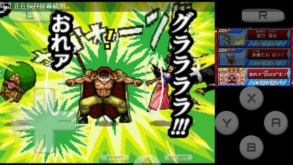 海贼王巨人战争2新世界日版 海贼王巨人战争2汉化