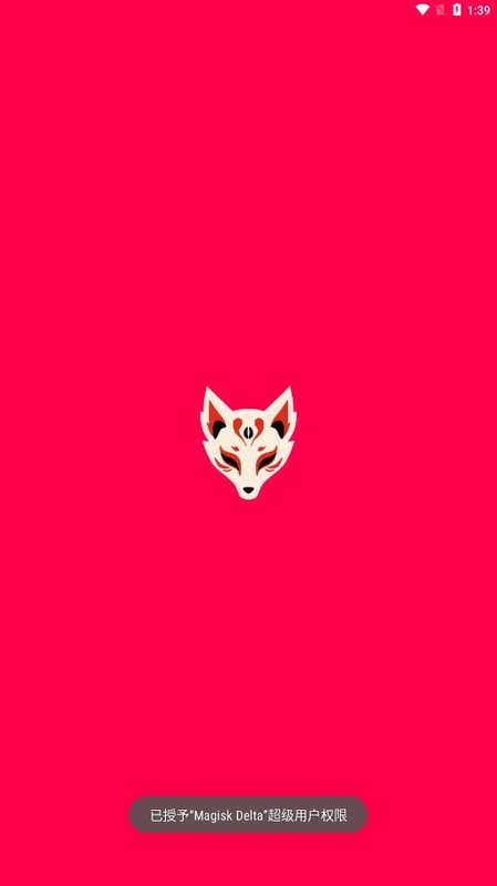 kitsune mask面具最新版 kitsunemask官网下载