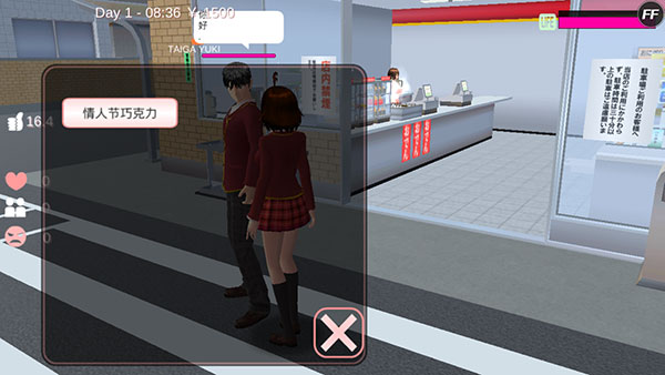 sakuraschoolsimulator最新版 sakuraschoolsimulator官方正版