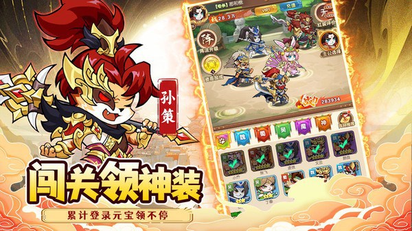 孤堡英雄手游 孤堡英雄官方版