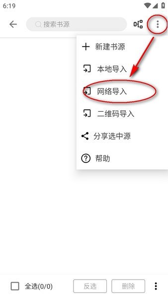 程序猿小说书源 程序猿小说官方下载