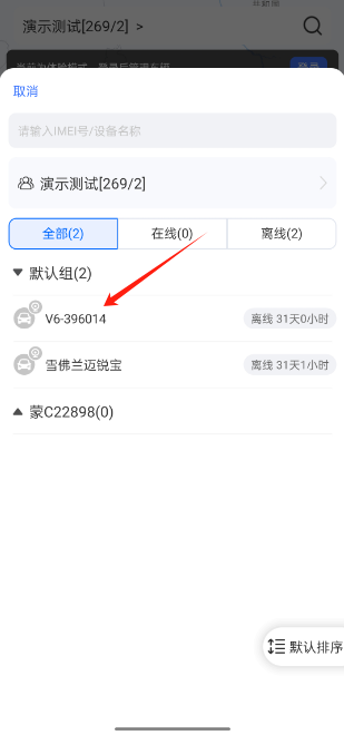 立即定位软件 立即定位