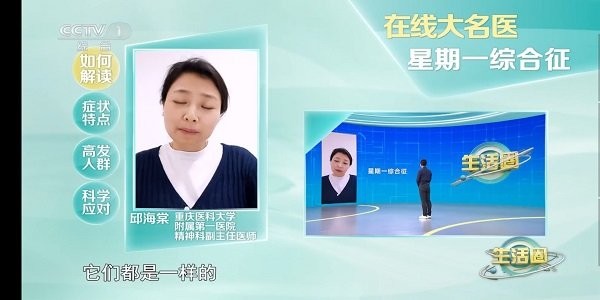 电视家9.0解锁全部频道 电视家9.0永久免费版tv版安装包