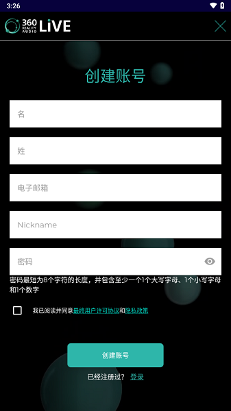 360 reality audio live app