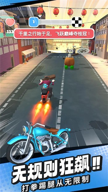 刺激摩托手机游戏 刺激摩托最新版
