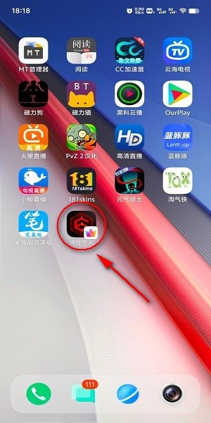 vivo游戏空间app下载