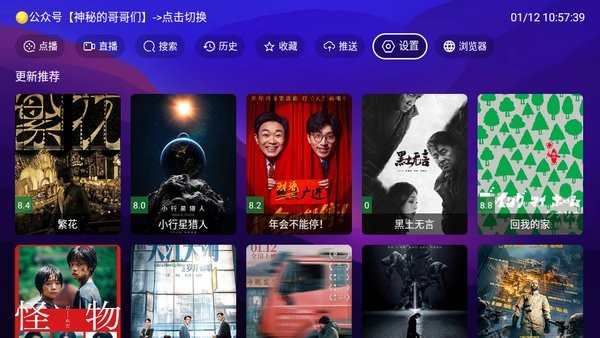 521影视下载 521影视app下载