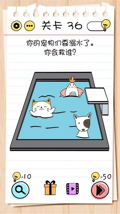 大脑测试最新版 大脑测试游戏