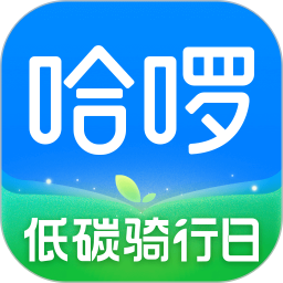 哈出行app