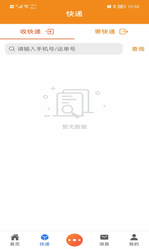 贝可达下载 贝可达软件下载