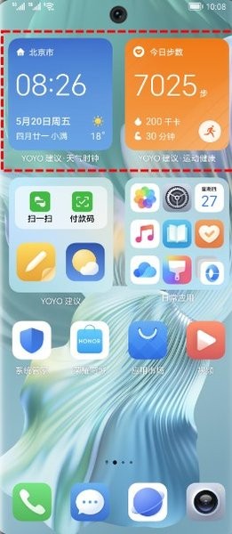 YOYO建议app