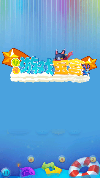 斌哥游戏宝盒mod 斌哥游戏宝盒最新版