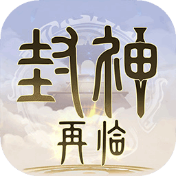 柱子英雄最新版